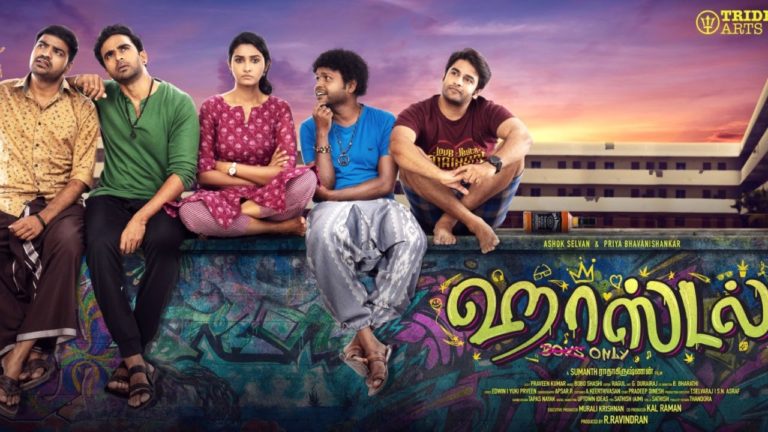 marumalarchi tamil movie download tamilyogi